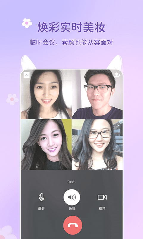 Ƶ޹app-Ƶչapp