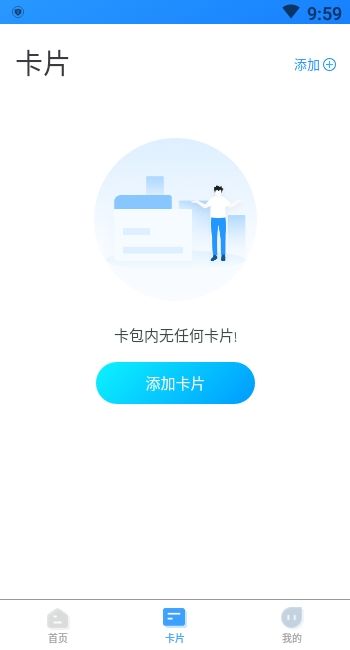 �ҵ��人ͨ������app����-�ҵ��人ͨ��Ѱ����ذ�װ