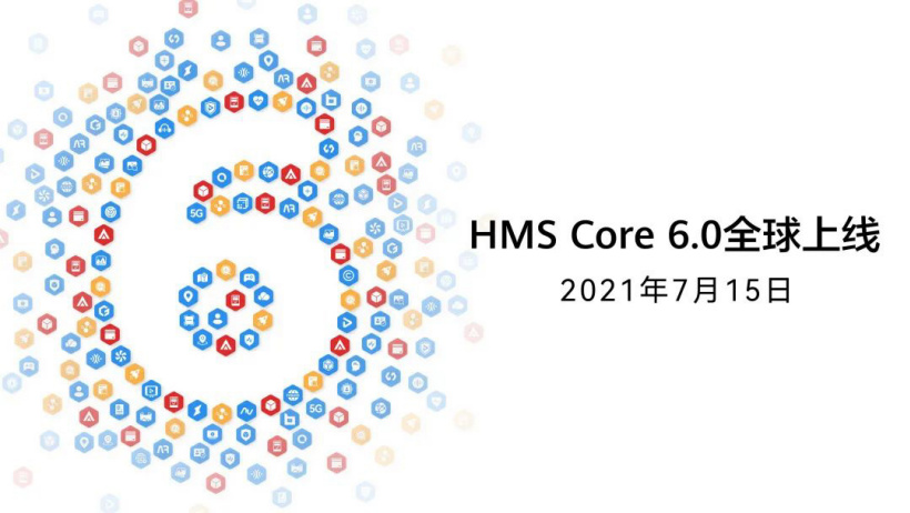 HMS Core����app��װ-HMS Core���°�����