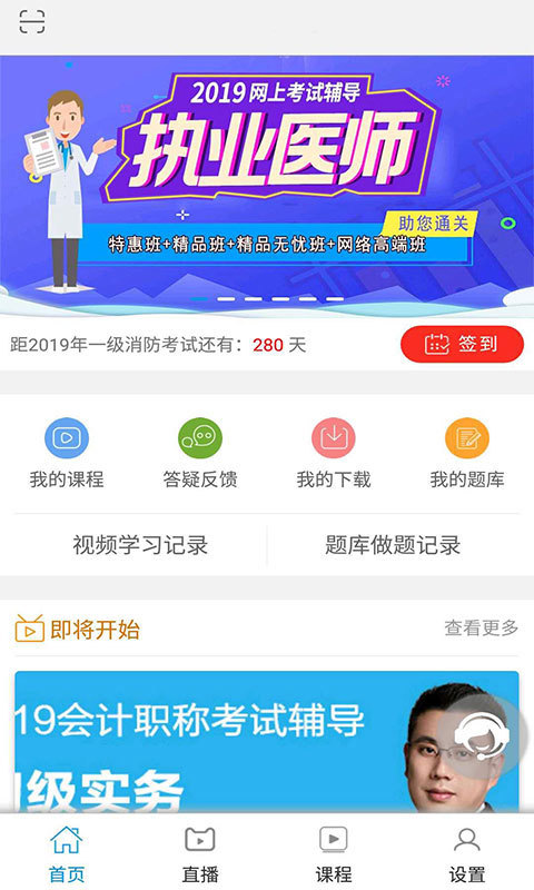 һѧ°ֻapp-һѧ޹
