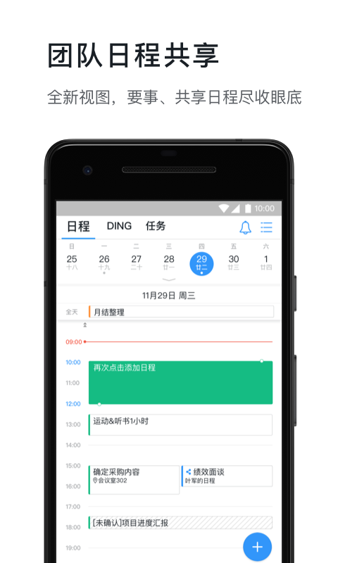 °ֻapp-޹