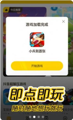 摸摸鱼安卓版手机软件下载-摸摸鱼无广告版app下载