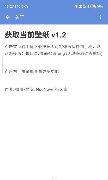 ȡǰֽapp-ȡǰֽѰذװ