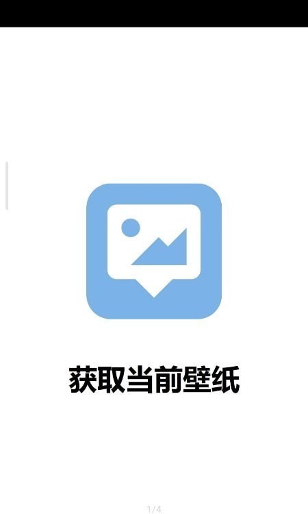 ȡǰֽapp-ȡǰֽѰذװ