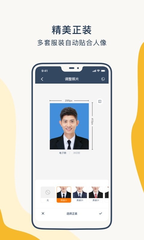 һ֤°ֻapp-һ֤޹