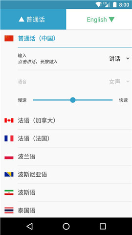 SayHi���밲׿���ֻ���������-SayHi�����޹���app����