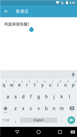 SayHi���밲׿���ֻ���������-SayHi�����޹���app����