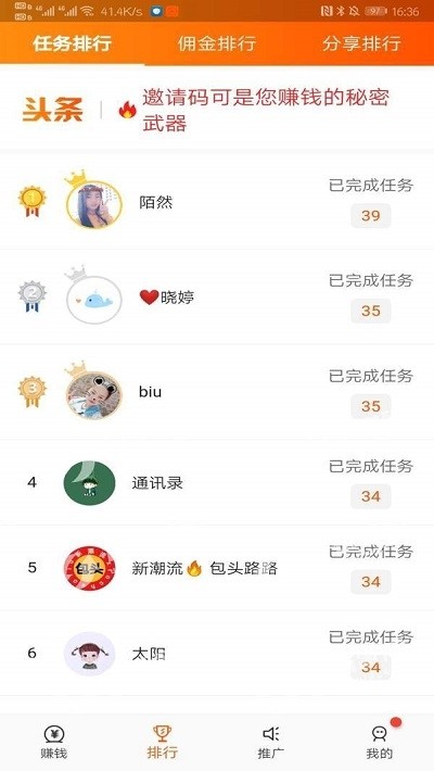 ׬ʱ�ⰲ׿���ֻ���������-׬ʱ���޹���app����