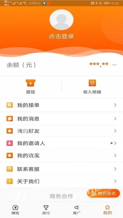 ׬ʱ�ⰲ׿���ֻ���������-׬ʱ���޹���app����