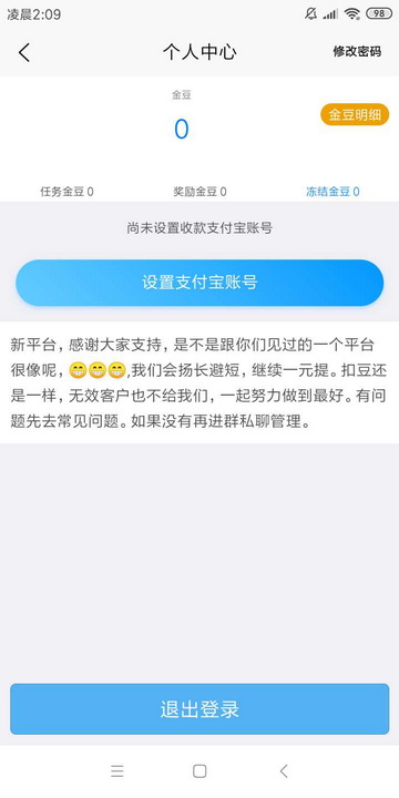 ���׬Ǯ���°��ֻ�app����-���׬Ǯ�޹�������