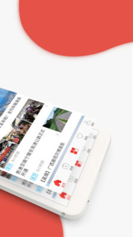 南国早报数字报刊头版无广告版app下载-南国早报数字报刊头版官网版app下载