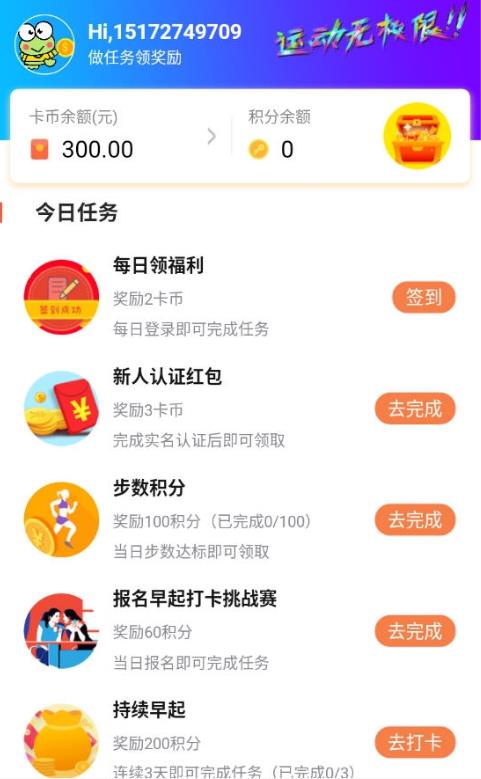 ������·������Ѱ�����-������·����app��װ