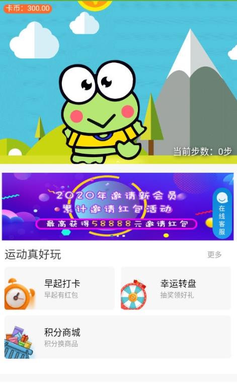 ������·������Ѱ�����-������·����app��װ