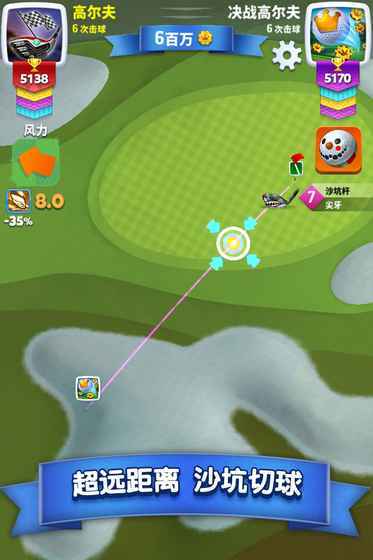 Golf Clash޹app-Golf Clashapp