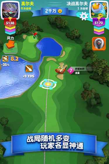 Golf Clash޹app-Golf Clashapp