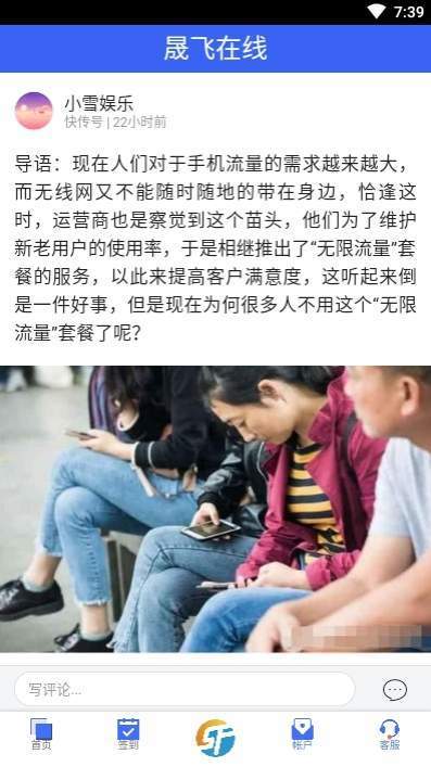 �ɷ����߹�����app����-�ɷ�������Ѱ����ذ�װ