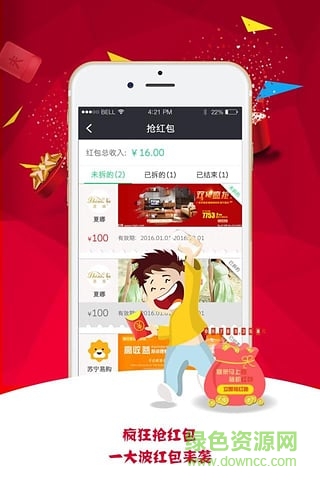 �����׬Ǯ�������°��ֻ�app����-�����׬Ǯ�����޹�������