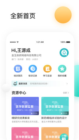 а׿ֻ-޹app