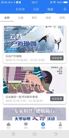 ǻ԰CC+app-ǻ԰CC+Ѱذװ
