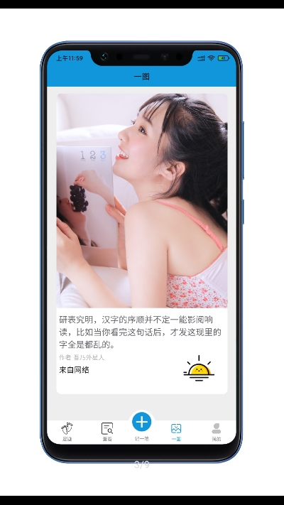 ���MRecord����app��װ-���MRecord���°�����