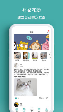 ��+��׿���ֻ���������-��+�޹���app����