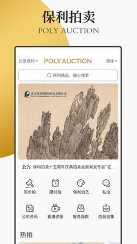 �������������޹�����������-��������������Ѱ����ذ�װ