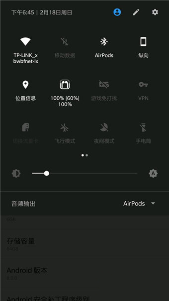 airbtts.apk׿ֻ-airbtts.apk޹app