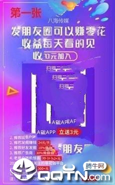 �˺���ý�޹���app����-�˺���ý������app����