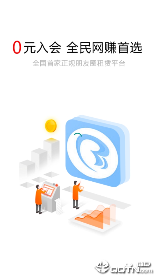 �˺���ý�޹���app����-�˺���ý������app����