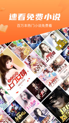 �ٿ�����Ķ�������Ѱ�����-�ٿ�����Ķ�����app��װ