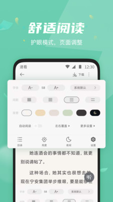 �ٿ�����Ķ�������Ѱ�����-�ٿ�����Ķ�����app��װ