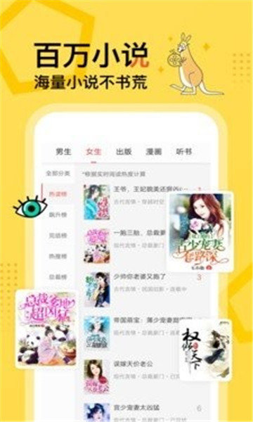 �ײ��Ķ����°��ֻ�app����-�ײ��Ķ��޹�������