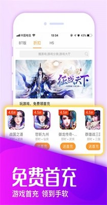 Ϸ޹app-Ϸӹapp