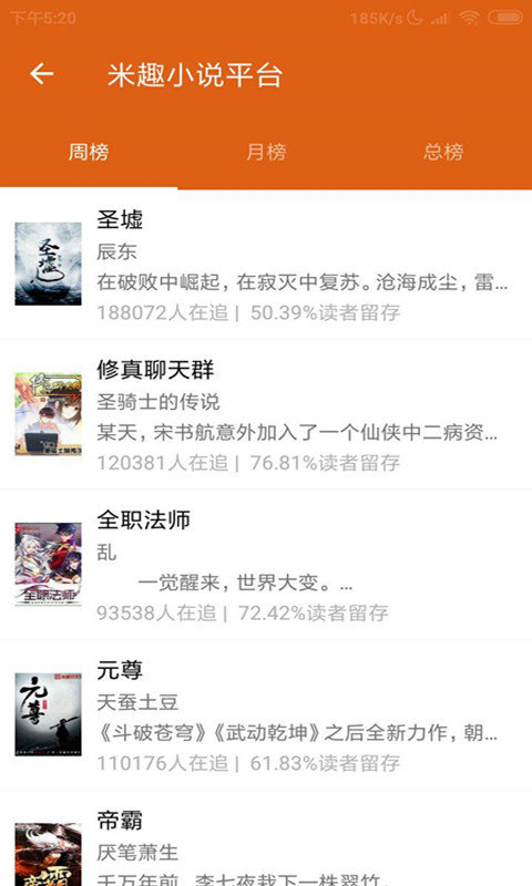 ȤС˵ƽ̨޹app-ȤС˵ƽ̨app