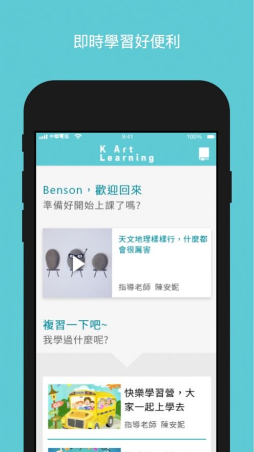 ���������޹���app����-�������ֹ�����app����