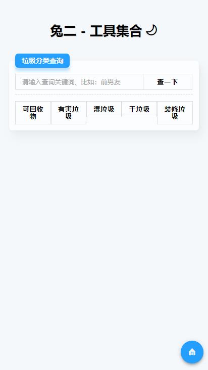 �ö��������°��ֻ�app����-�ö������޹�������