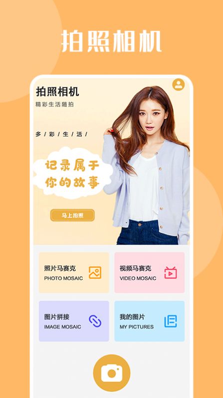 Ĵ޹app-Ĵ˹app