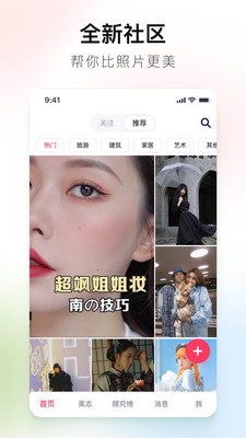 ��ͼ�������°��ֻ�app����-��ͼ�����޹�������