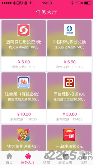 ׬°ֻapp-׬޹