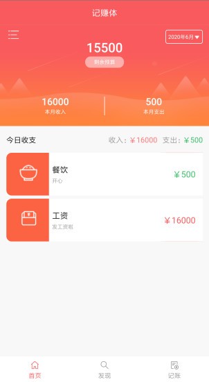 ׬尲׿ֻ-׬޹app