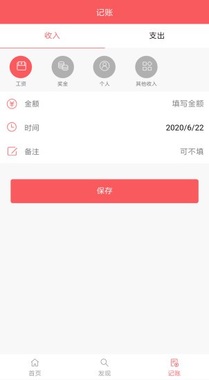׬尲׿ֻ-׬޹app