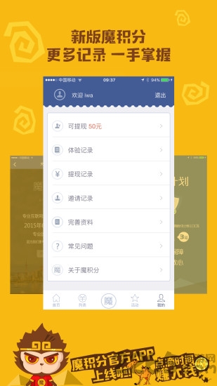 ħ޹app-ħֹapp