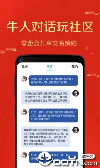Ź׿ֻ-Ź޹app