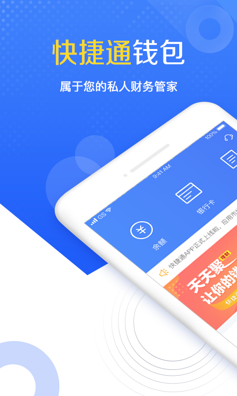 ͨǮ°ֻapp-ͨǮ޹