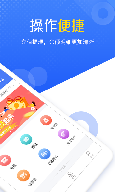 ͨǮ°ֻapp-ͨǮ޹