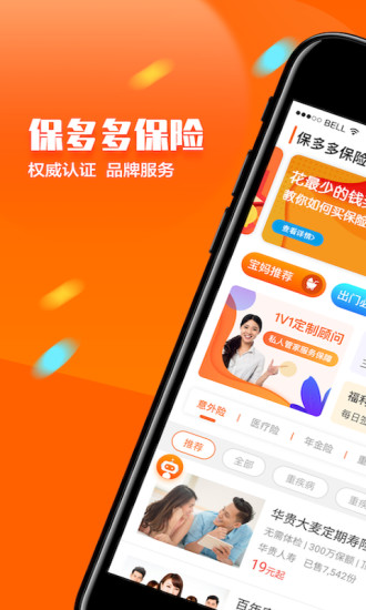 ౣ°ֻapp-ౣ޹