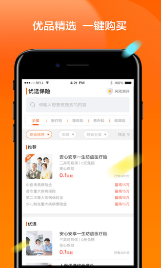 ౣ°ֻapp-ౣ޹