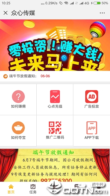 Ĵý׿ֻ-Ĵý޹app