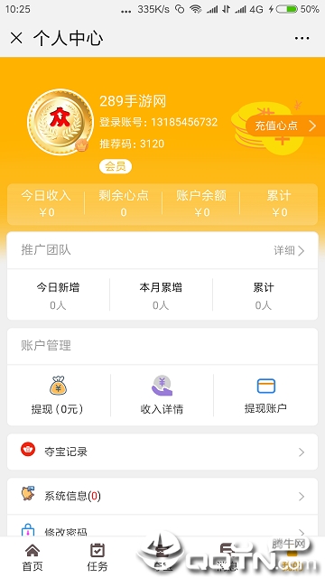 Ĵý׿ֻ-Ĵý޹app