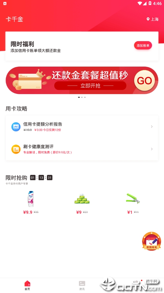 ǧappװ-ǧ°